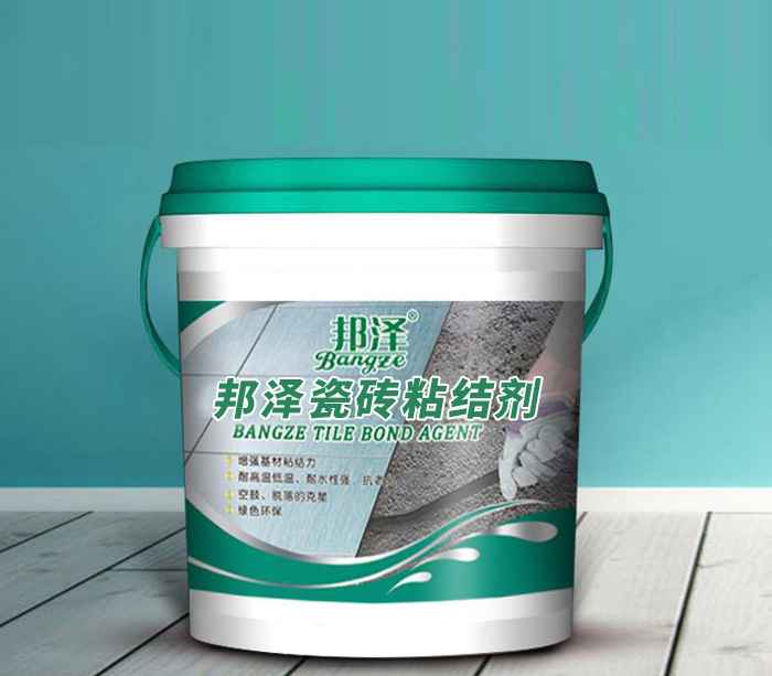 邦澤瓷磚粘結(jié)劑
