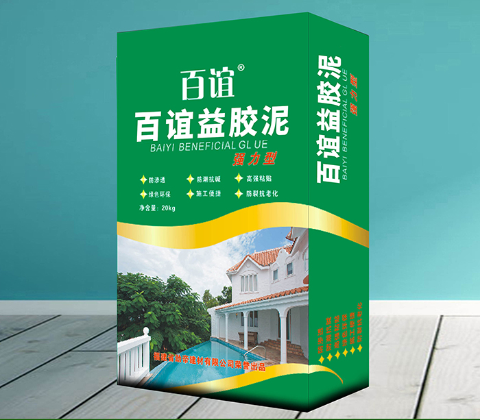 百誼益膠泥加強型