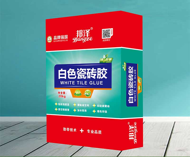邦澤白色瓷磚膠